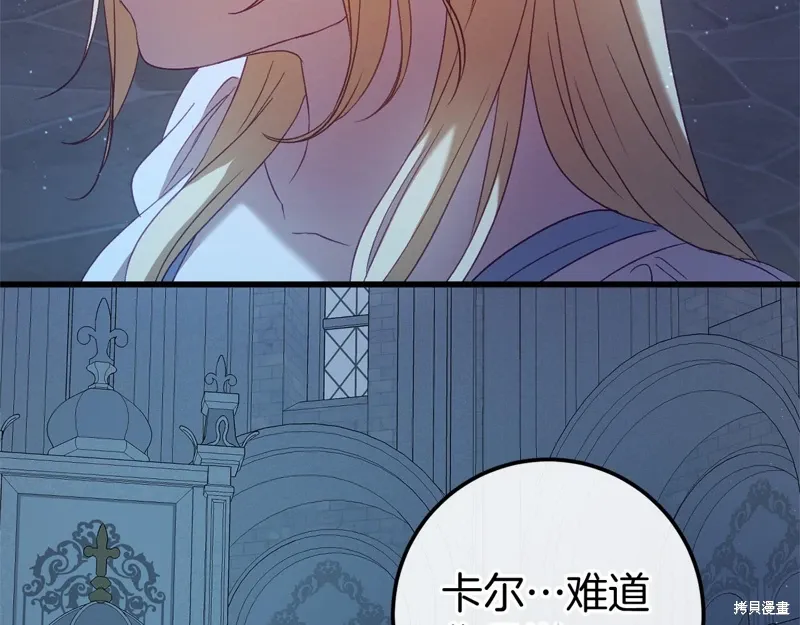 第59话 第246页