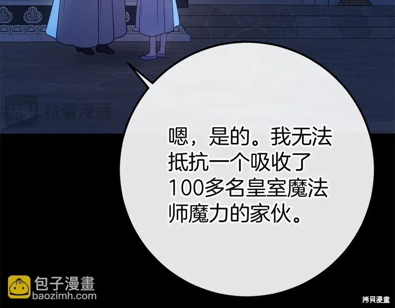 第59话 第248页