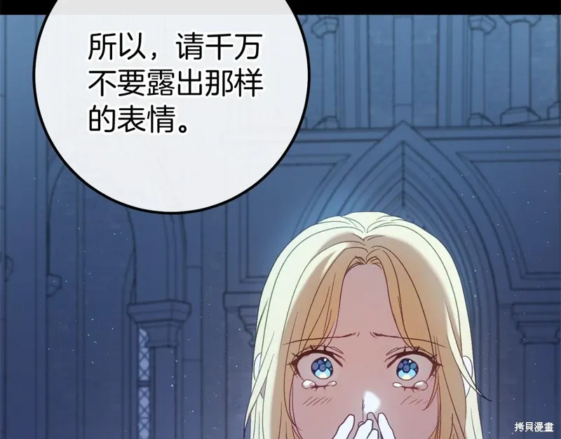第59话 第254页