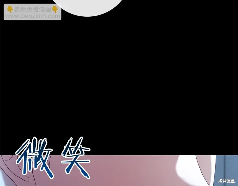 第59话 第256页