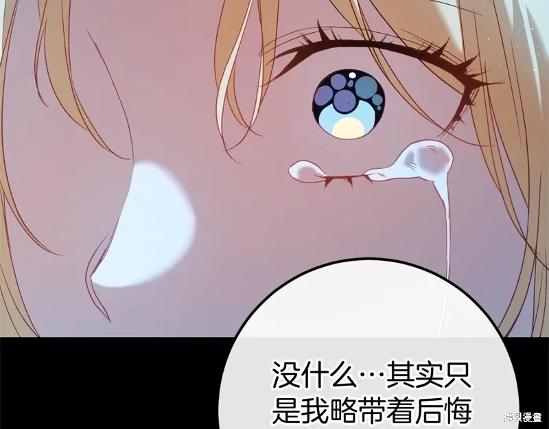 第59话 第258页