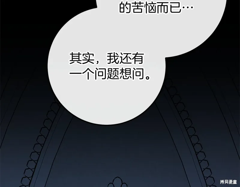 第59话 第259页