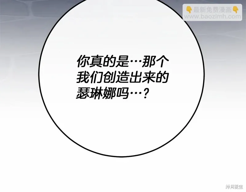 第59话 第264页