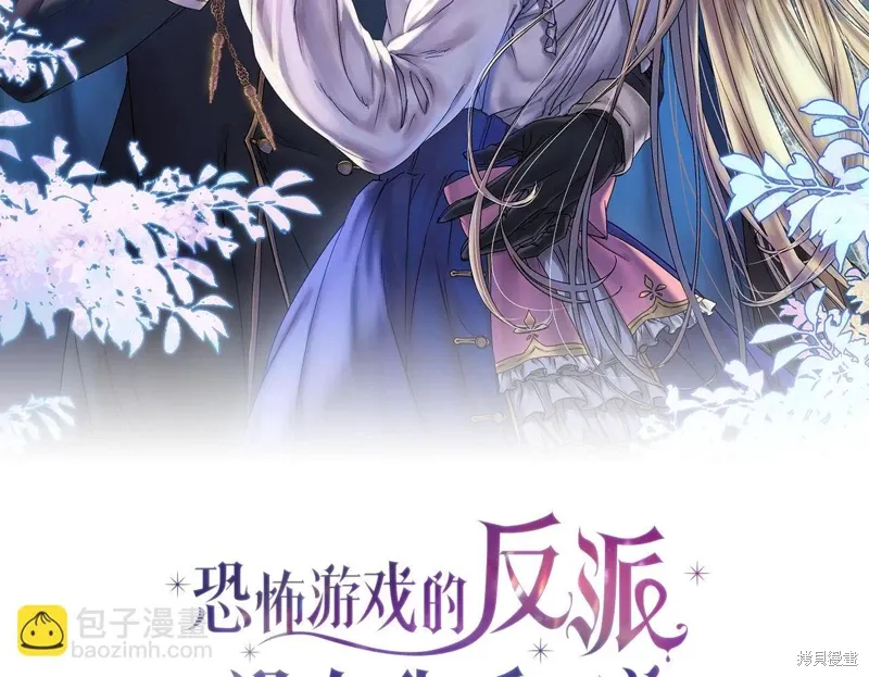 第60话 第2页
