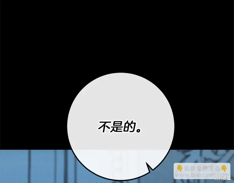 第60话 第15页