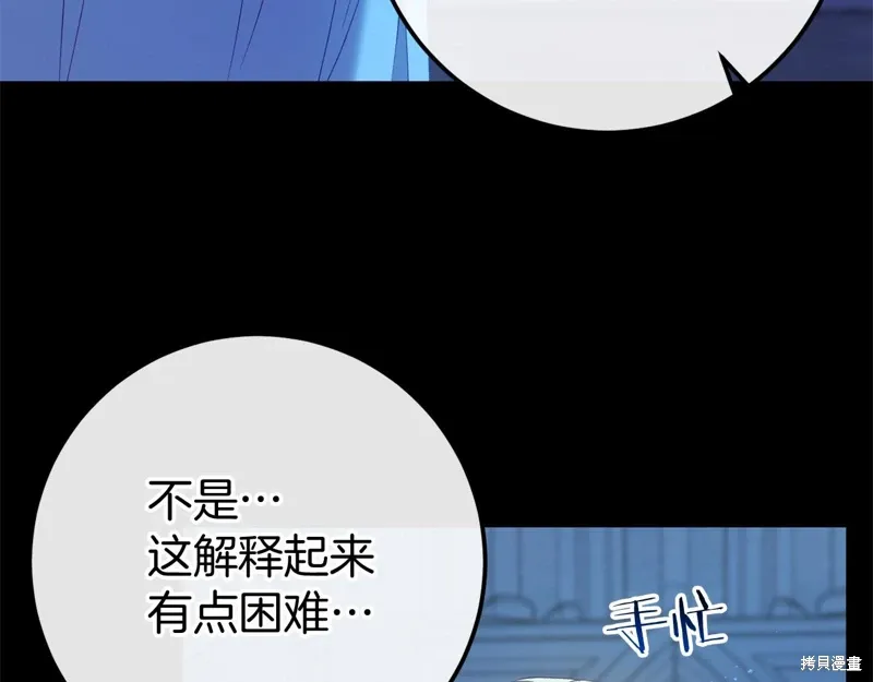 第60话 第18页