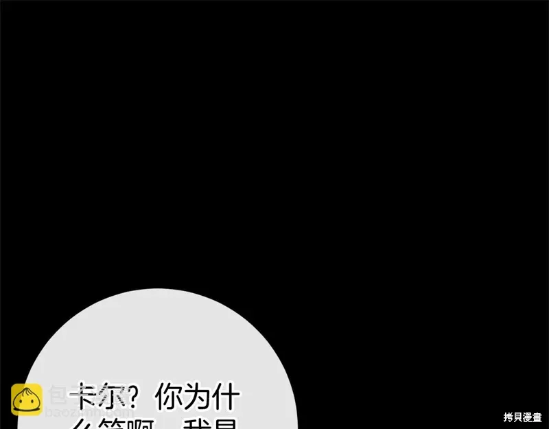第60话 第22页