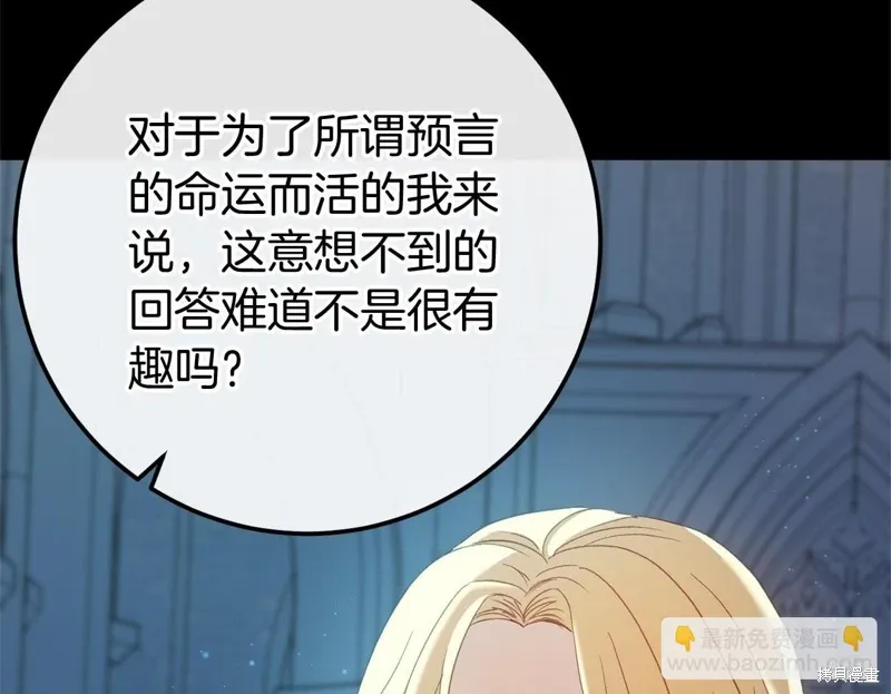 第60话 第26页