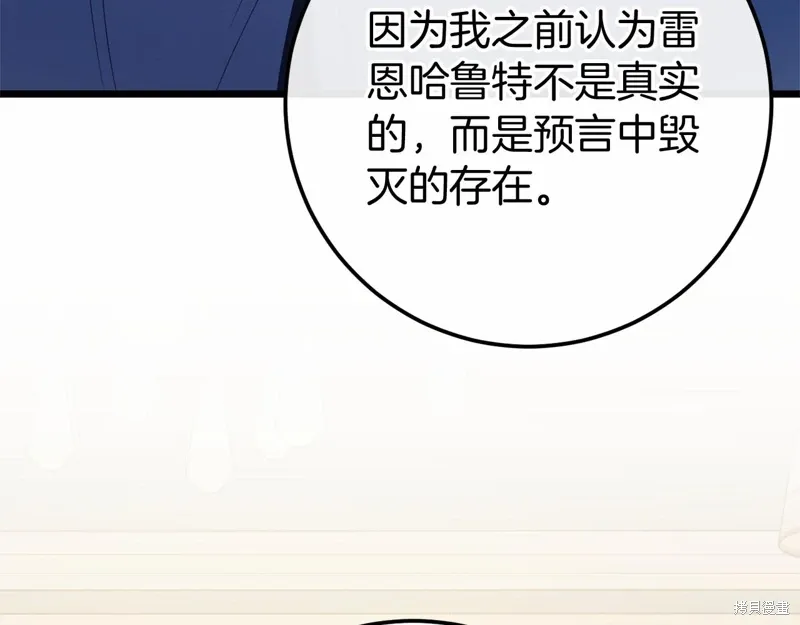 第60话 第36页