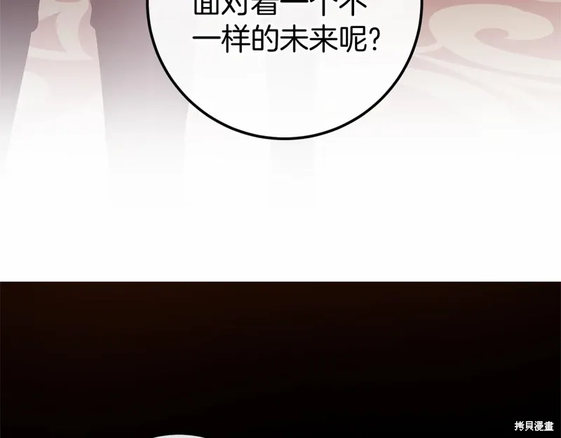 第60话 第40页