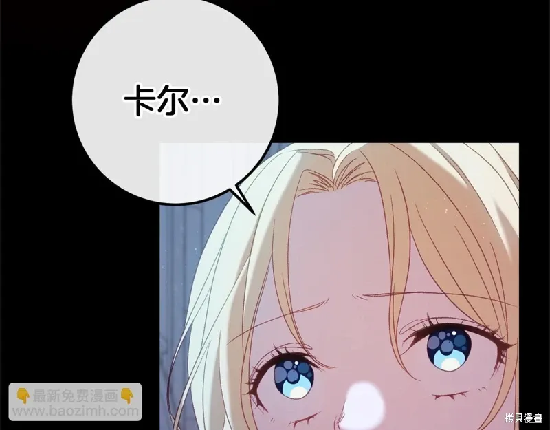 第60话 第41页
