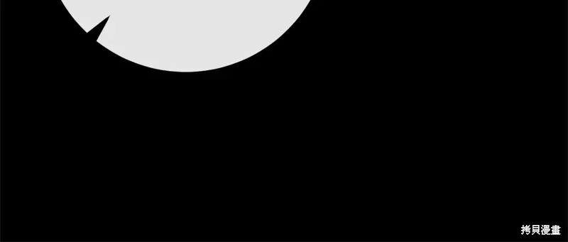 第60话 第43页