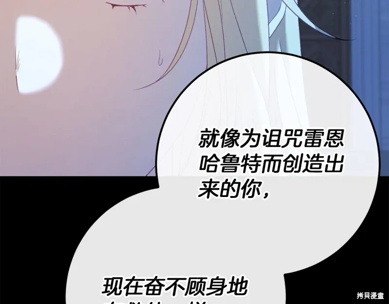 第60话 第49页