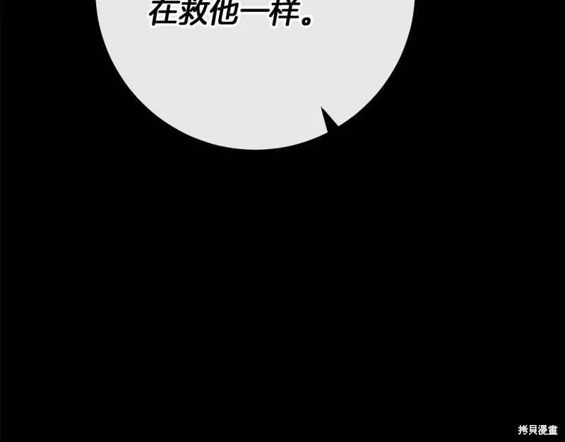 第60话 第50页