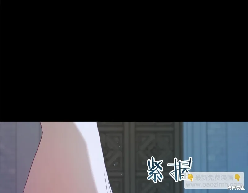 第60话 第51页