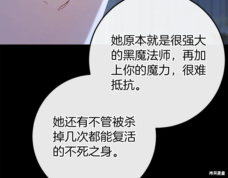 第60话 第59页