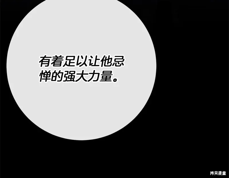 第60话 第69页