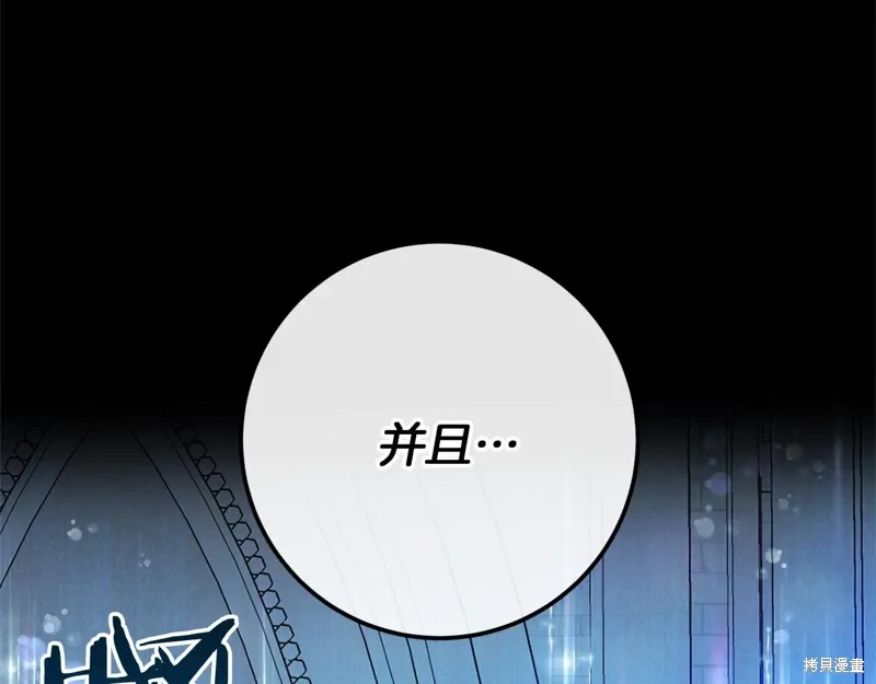 第60话 第70页