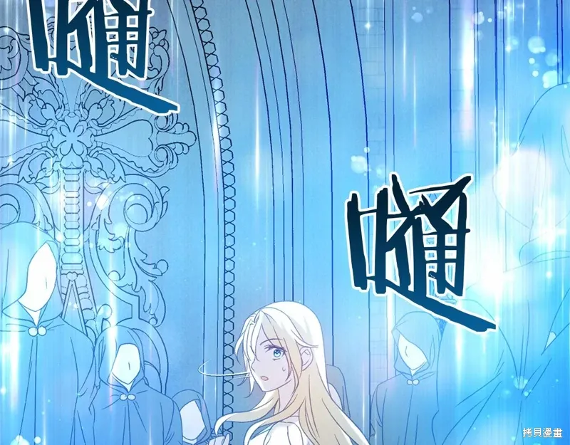 第60话 第71页