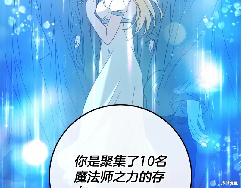 第60话 第72页