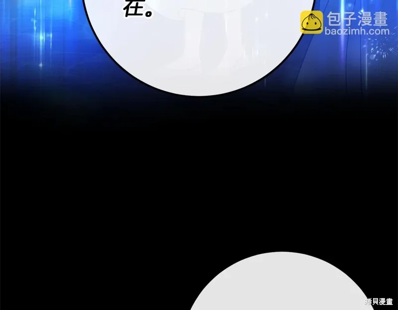 第60话 第73页