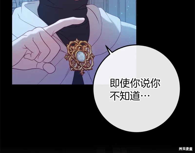 第60话 第75页