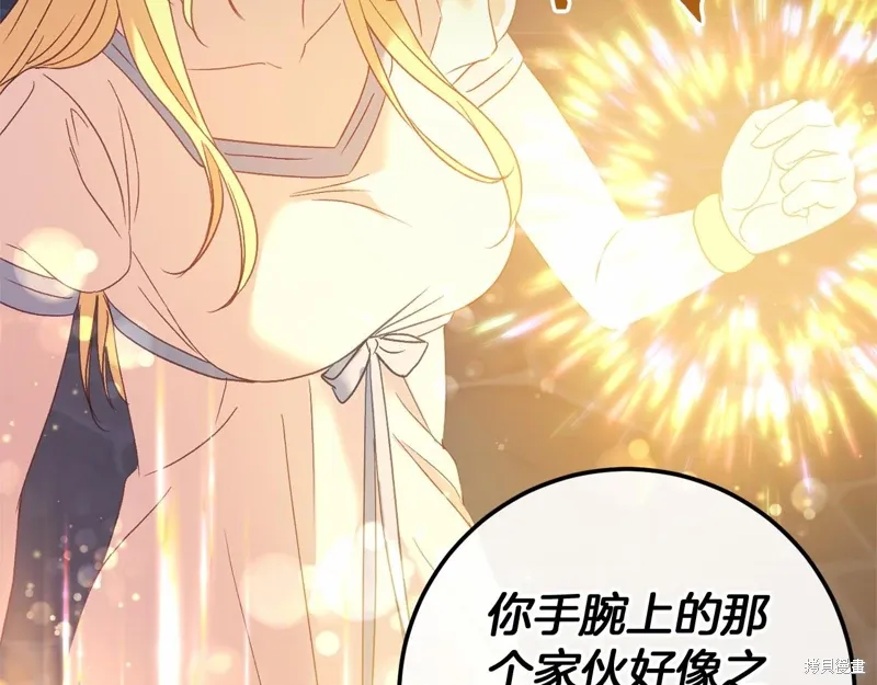 第60话 第77页