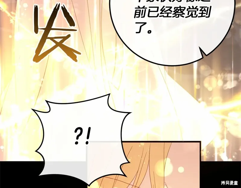 第60话 第78页