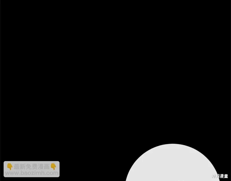 第60话 第93页
