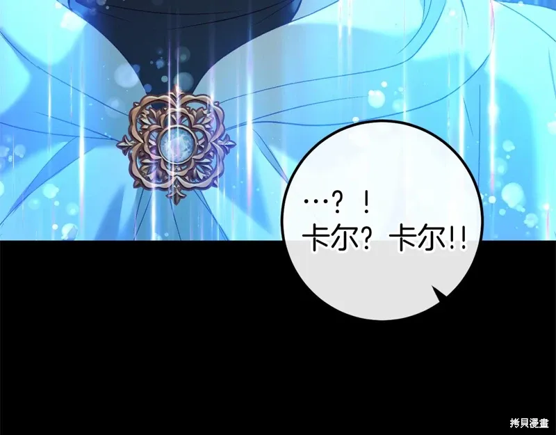 第60话 第95页