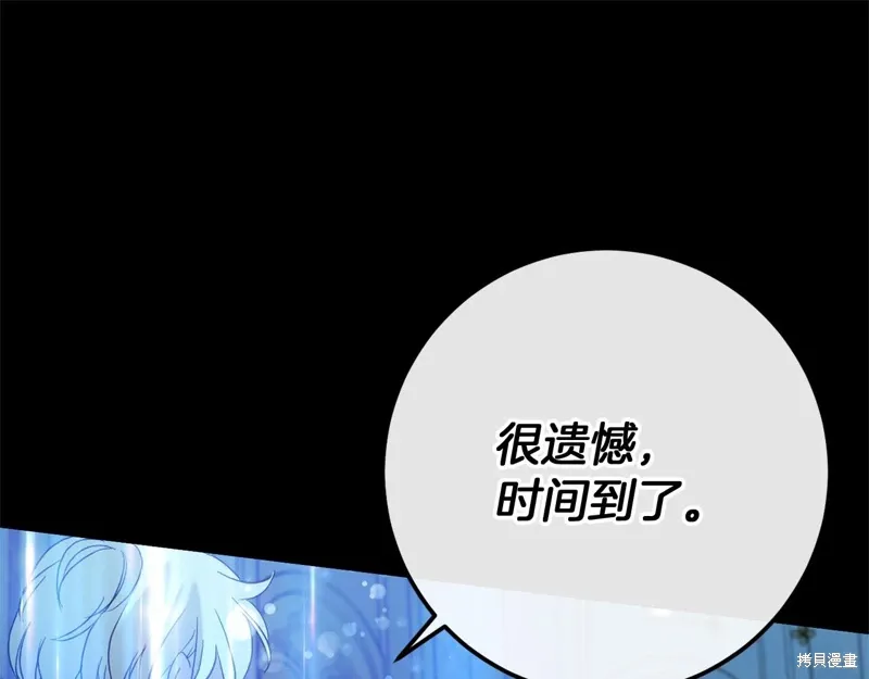 第60话 第97页