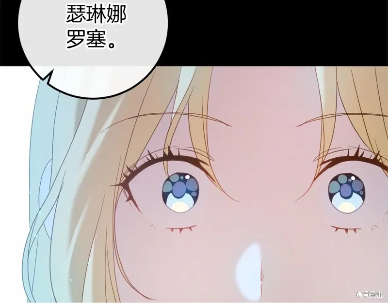 第60话 第101页
