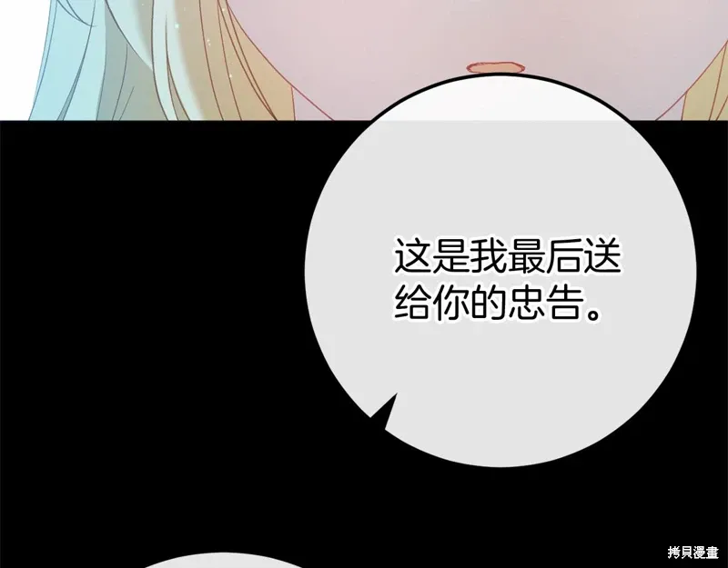 第60话 第102页
