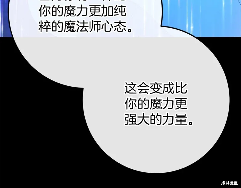 第60话 第106页