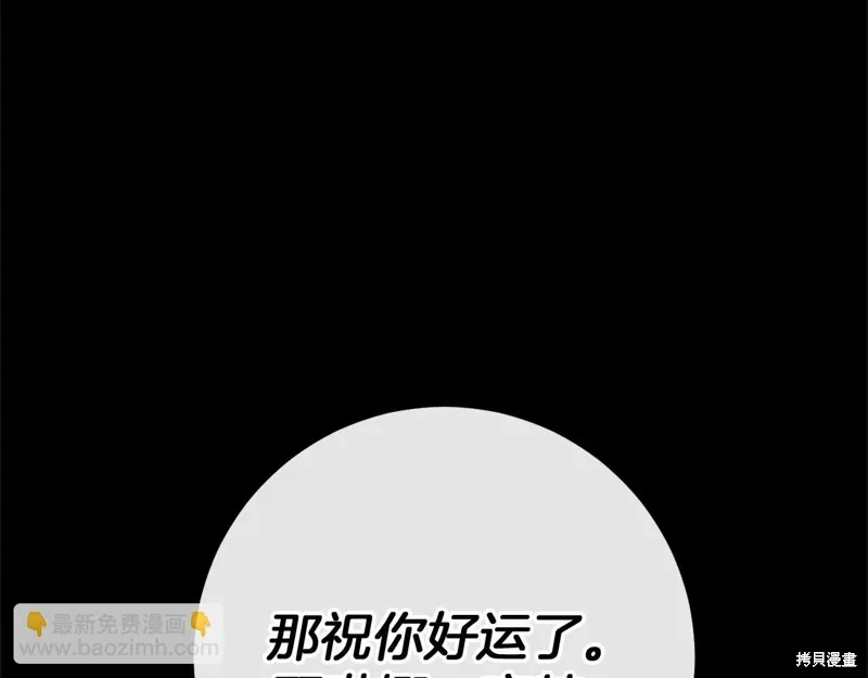 第60话 第107页