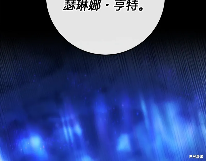 第60话 第108页