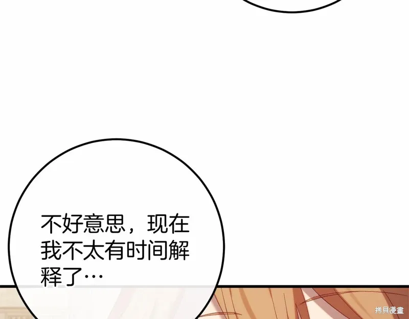 第60话 第132页