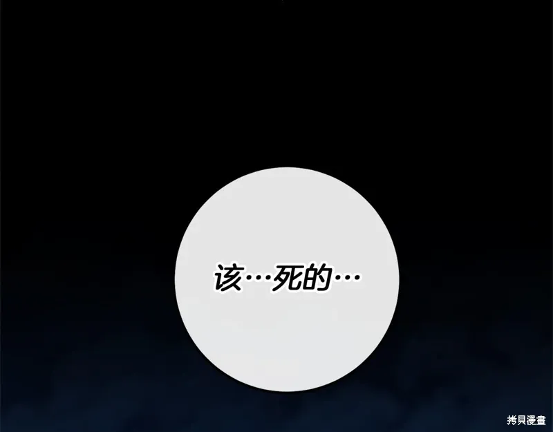 第60话 第142页