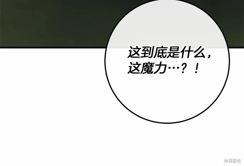 第60话 第146页