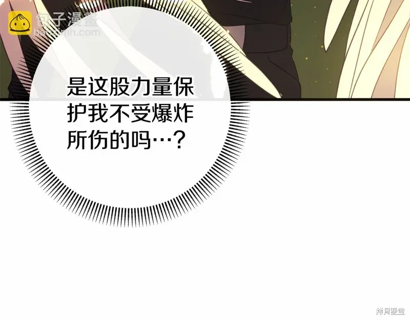 第60话 第154页