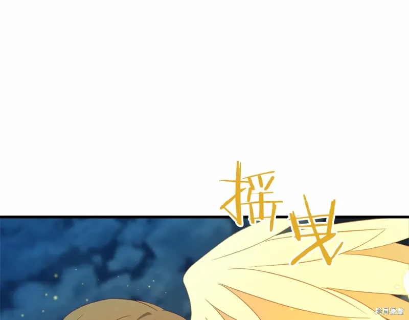 第60话 第155页