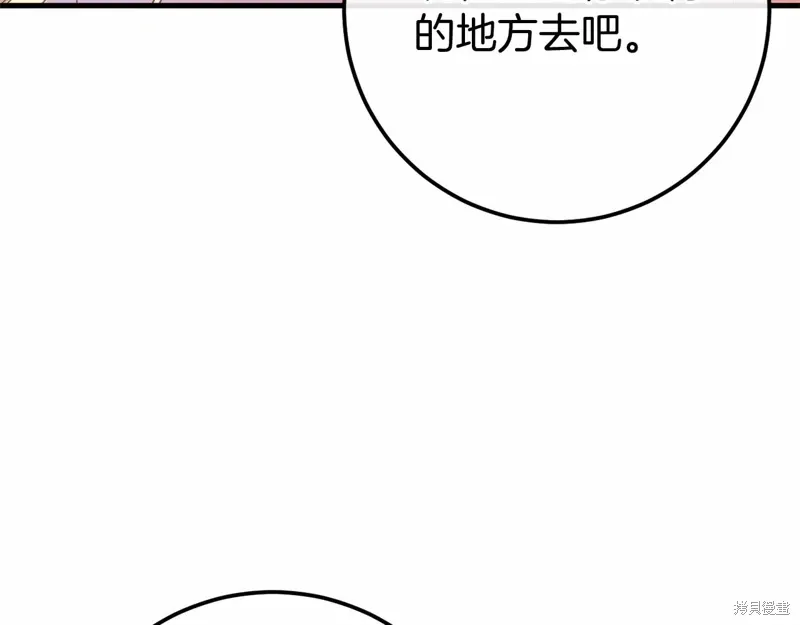 第60话 第164页