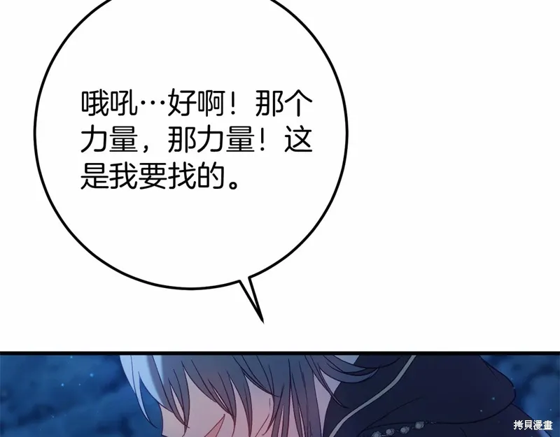 第60话 第165页