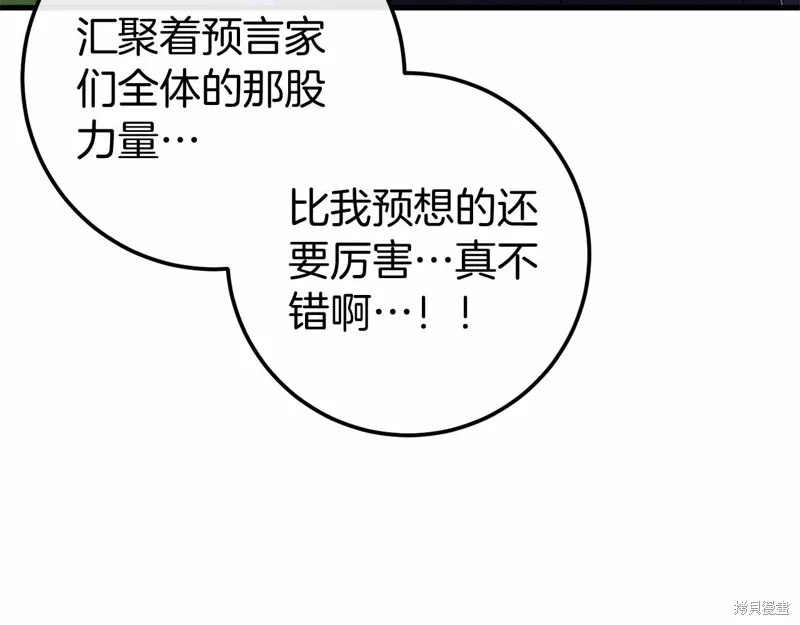 第60话 第167页