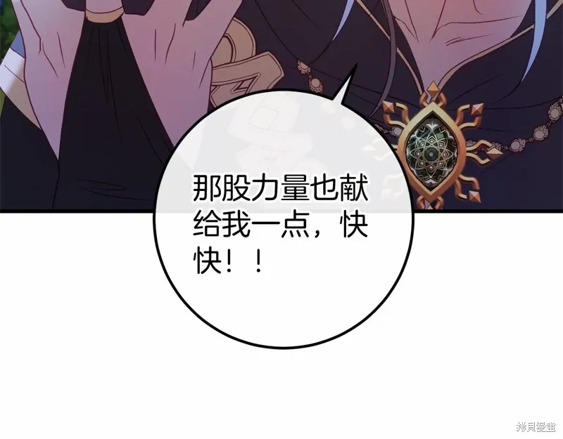 第60话 第171页