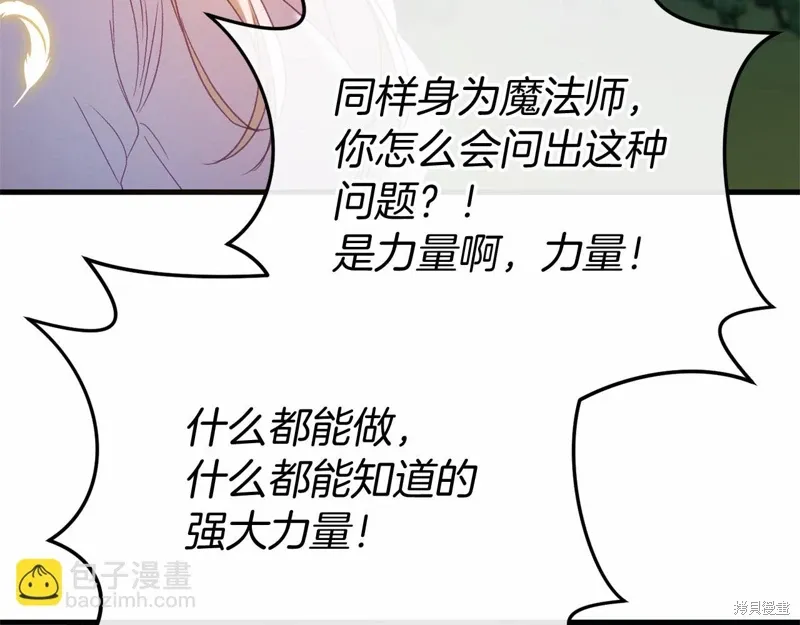 第60话 第174页