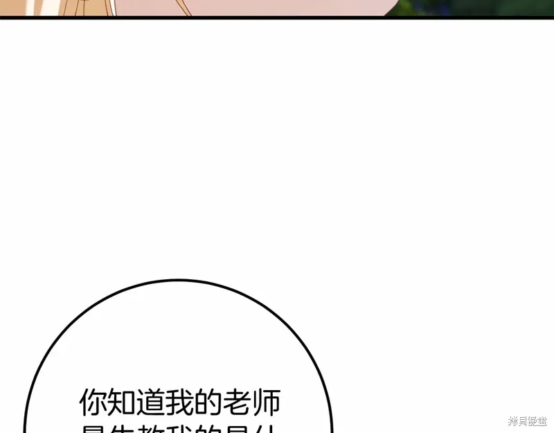 第60话 第176页