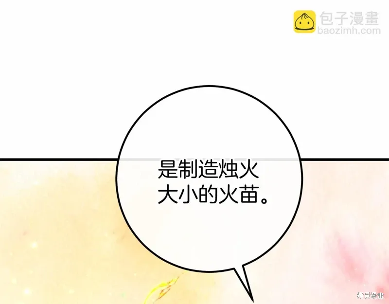第60话 第180页
