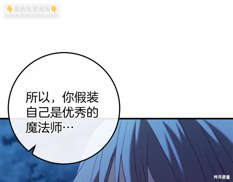 第60话 第183页