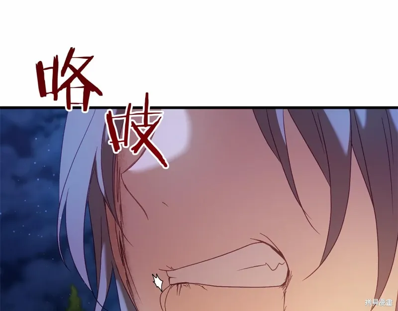 第60话 第186页